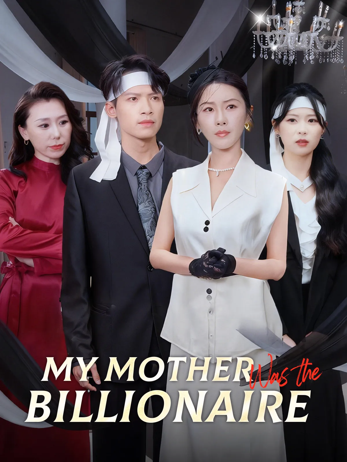 My Mother Was the Billionaire short drama poster