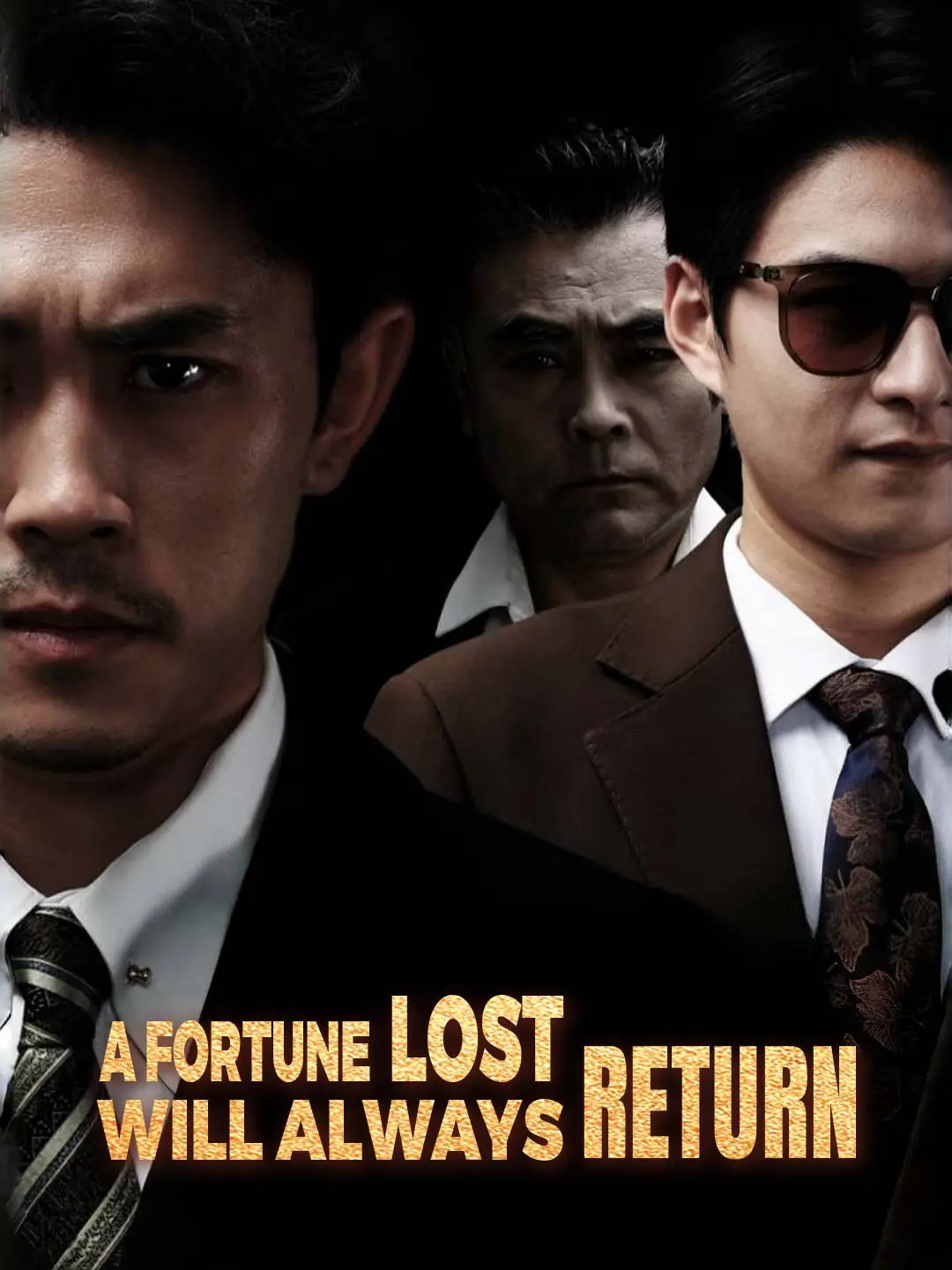 a fortune lost will always return short drama poster