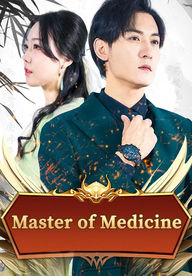Master of Medicine short drama poster
