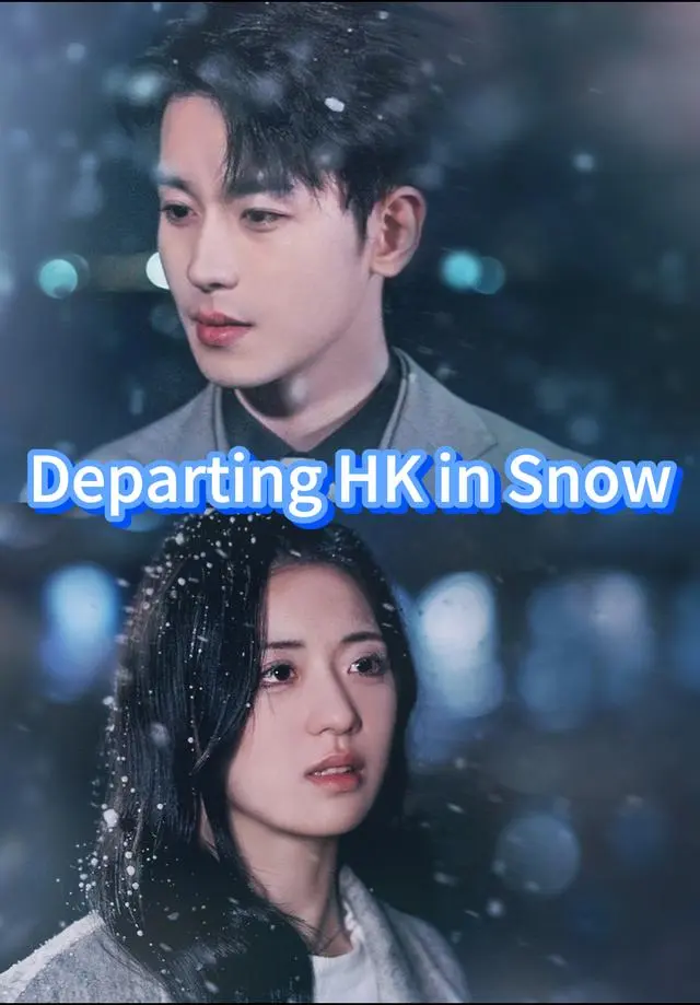 Departing HK in Snow short drama poster