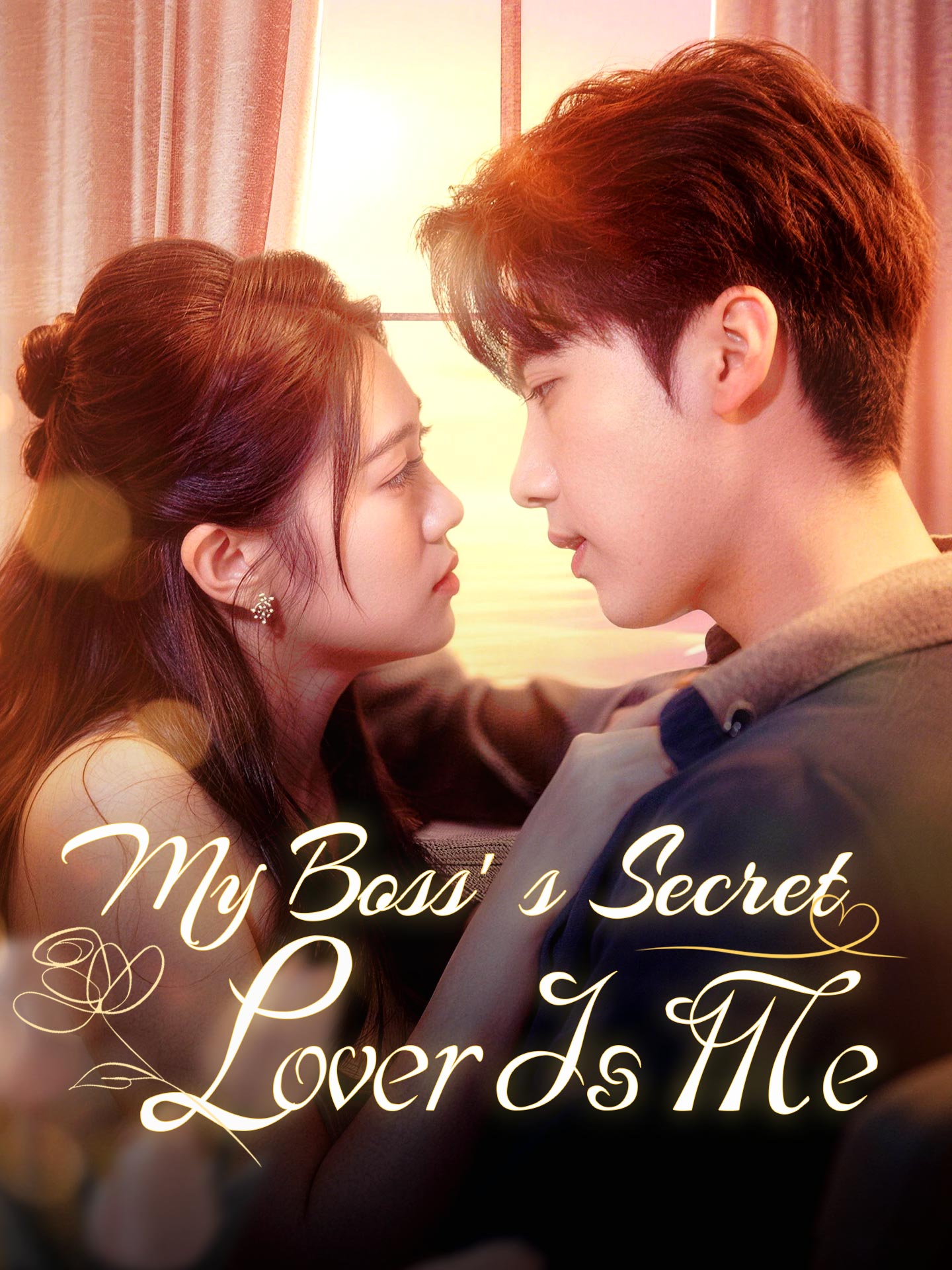 My Boss’s Secret Lover Is Me short drama poster