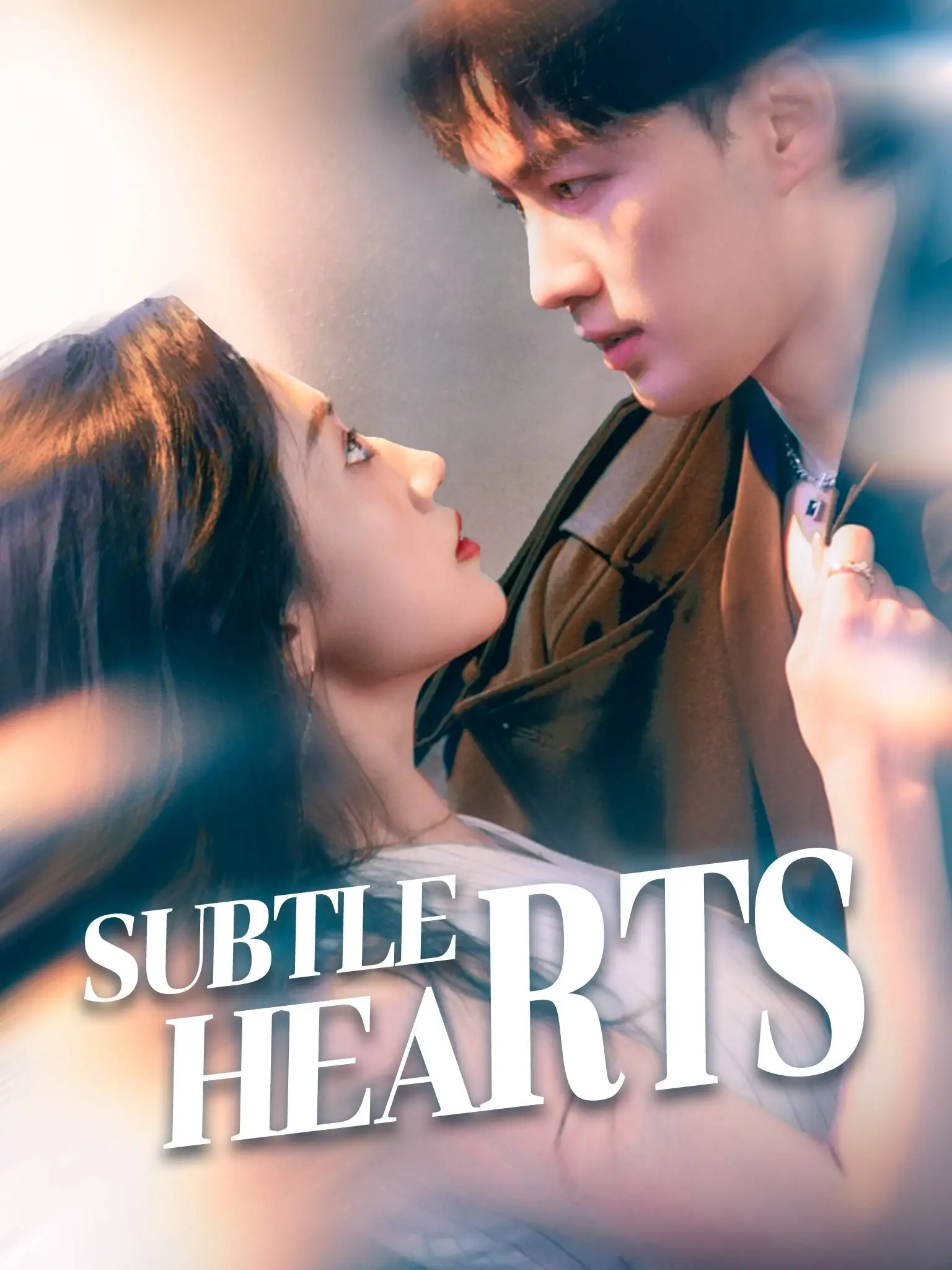 他的暗恋蓄谋已久 short drama poster