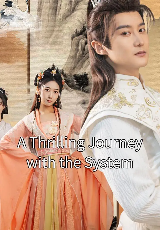 A Thrilling Journey with the System short drama poster