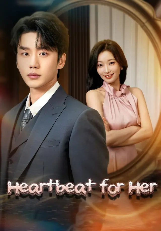 Heartbeat for Her short drama poster