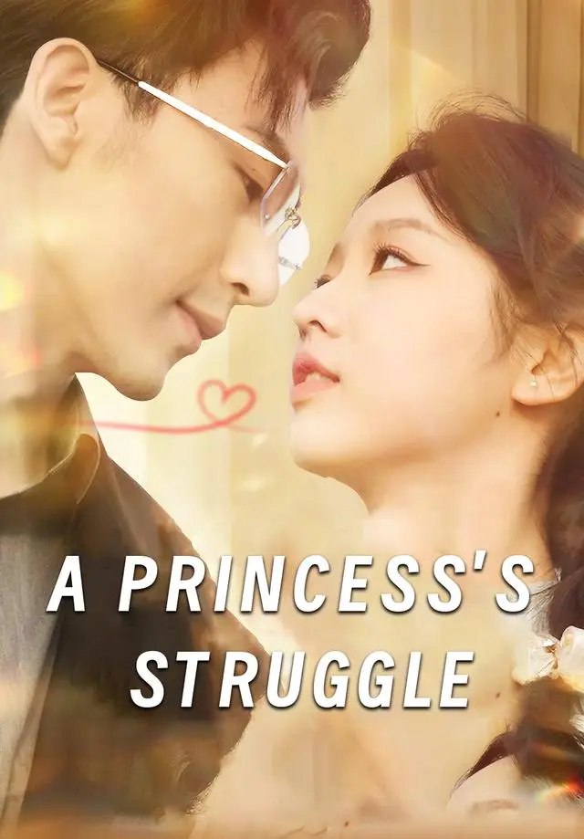 A Princess's Struggle short drama poster