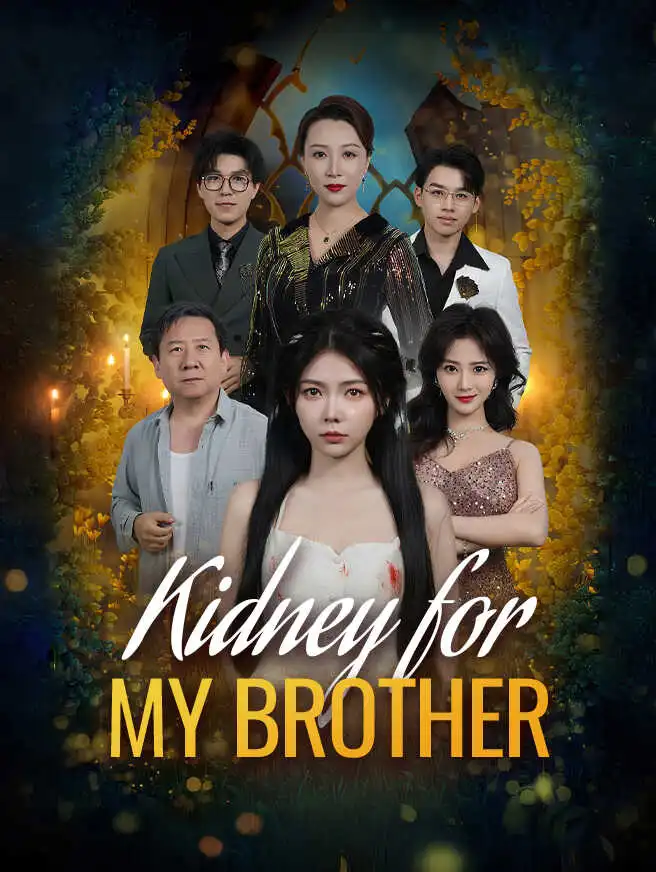 Kidney for My Brother short drama poster