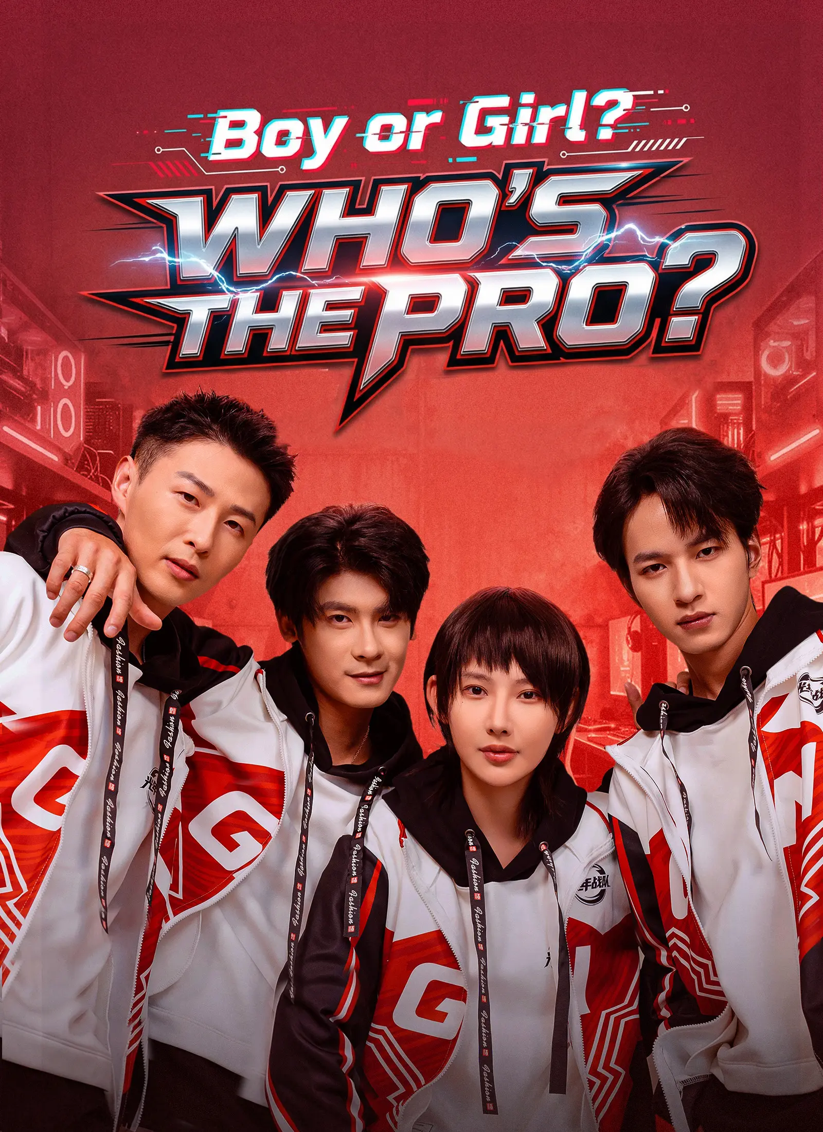 Boy or Girl? Who's the Pro? short drama poster