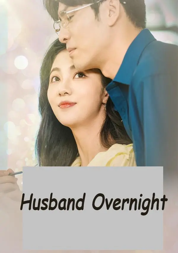Husband Overnight short drama poster