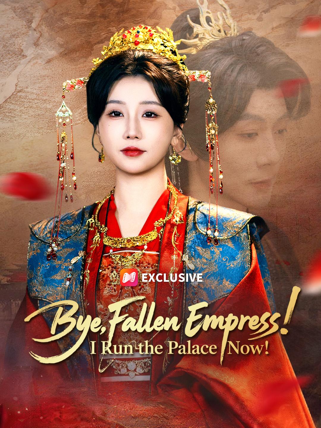 Bye, Fallen Empress! I Run the Palace Now! short drama poster