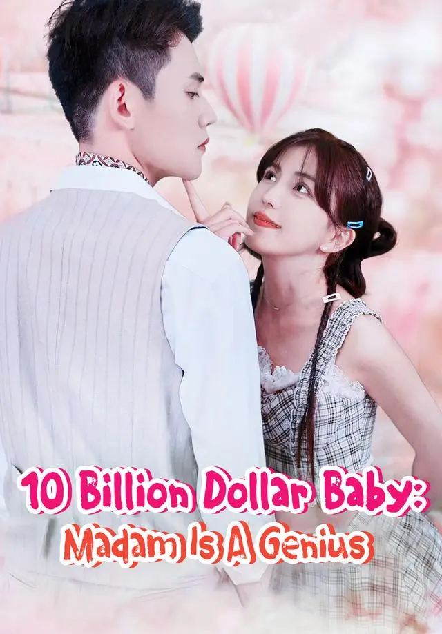 10 Billion Dollar Baby Madam Is A Genius short drama poster