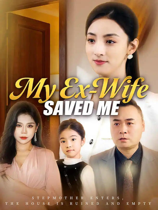My Ex-Wife Saved Me short drama poster