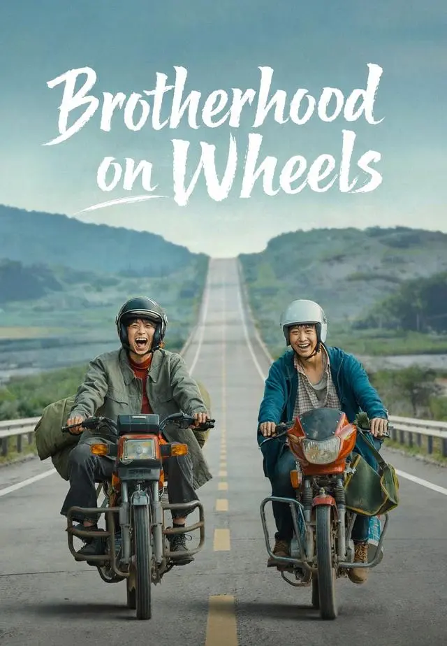 Brotherhood on Wheels short drama poster