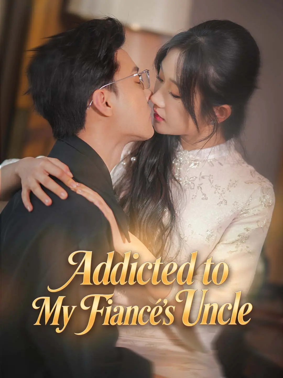 Addicted to My Fiancé's Uncle short drama poster