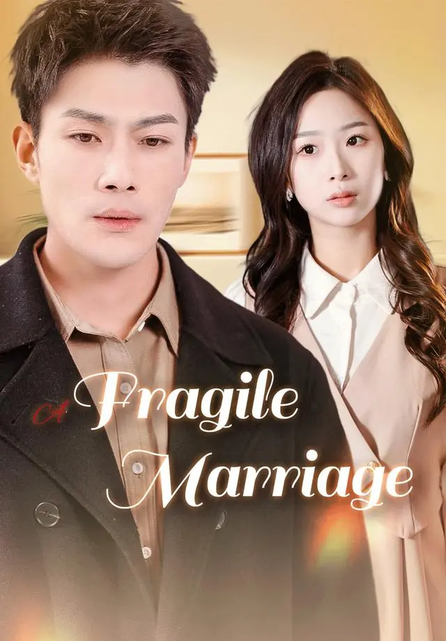 A Fragile Marriage short drama poster