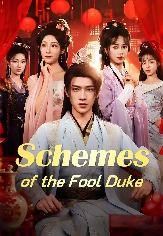 Schemes of the Fool Duke short drama poster