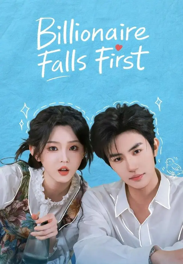 Billionaire Falls First short drama poster