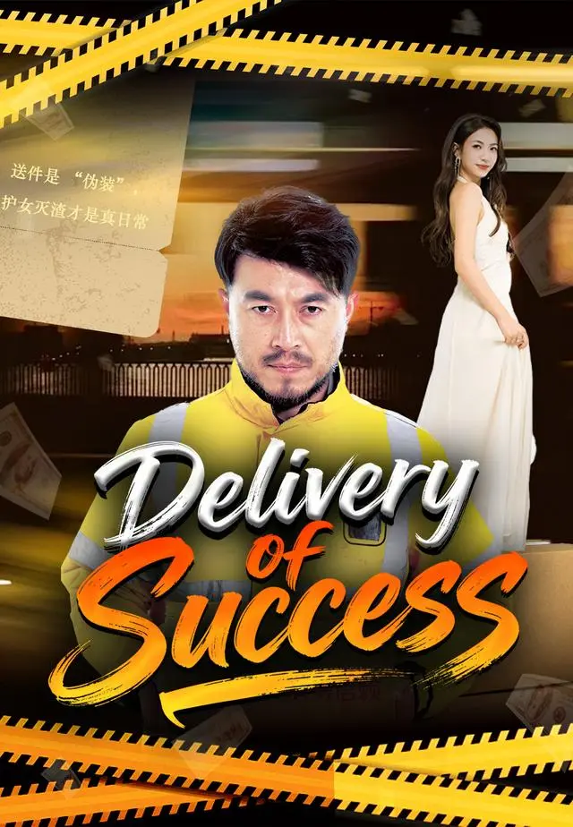 Delivery of Success short drama poster