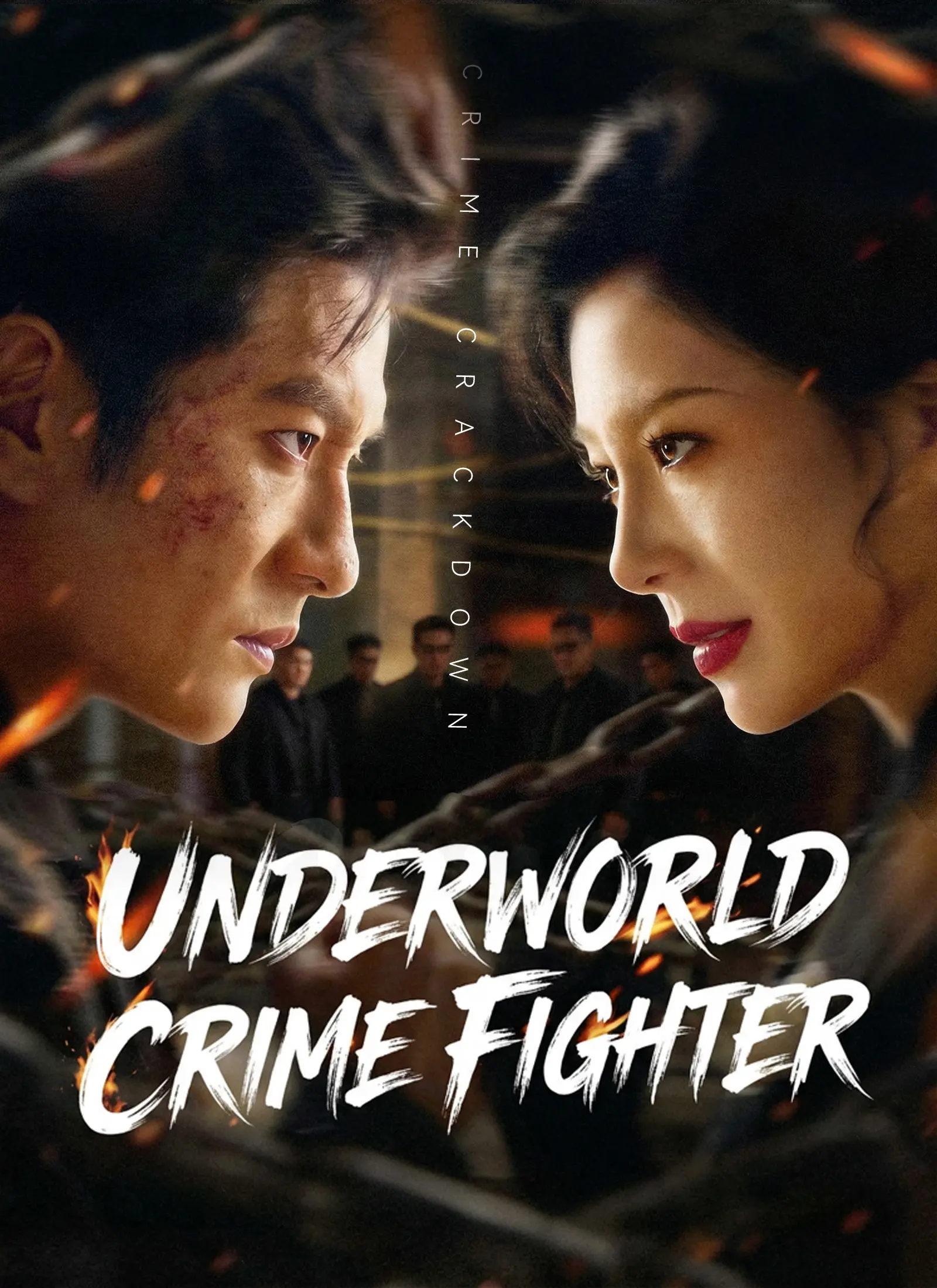 Underworld Crime Fighter short drama poster