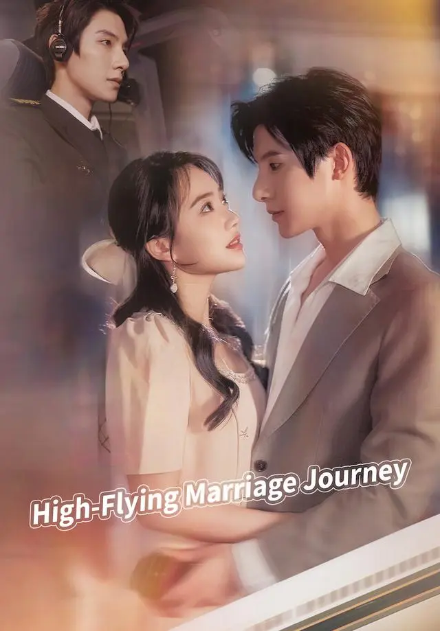 High-Flying Marriage Journey short drama poster