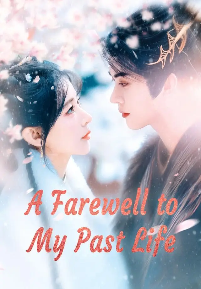 A Farewell to My Past Life short drama poster