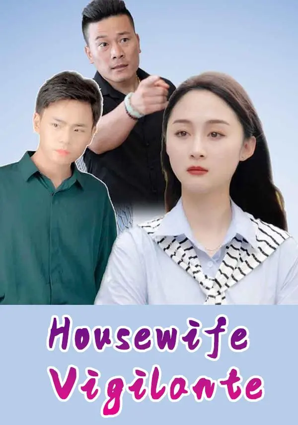 Housewife Vigilante short drama poster