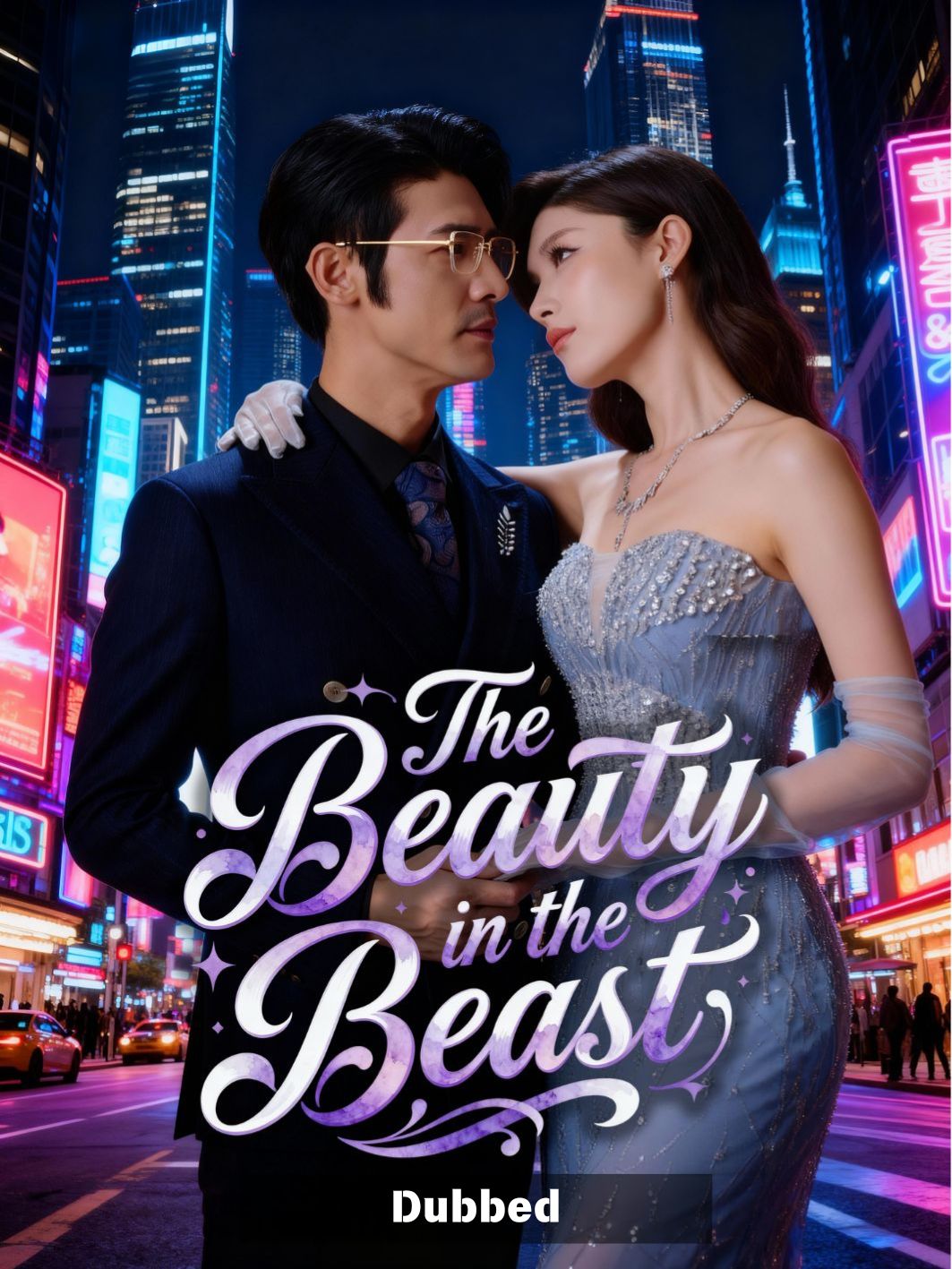 (Dubbed) The Beauty in the Beast short drama poster