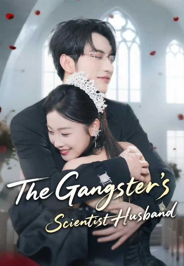 The Gangster's Scientist Husband short drama poster