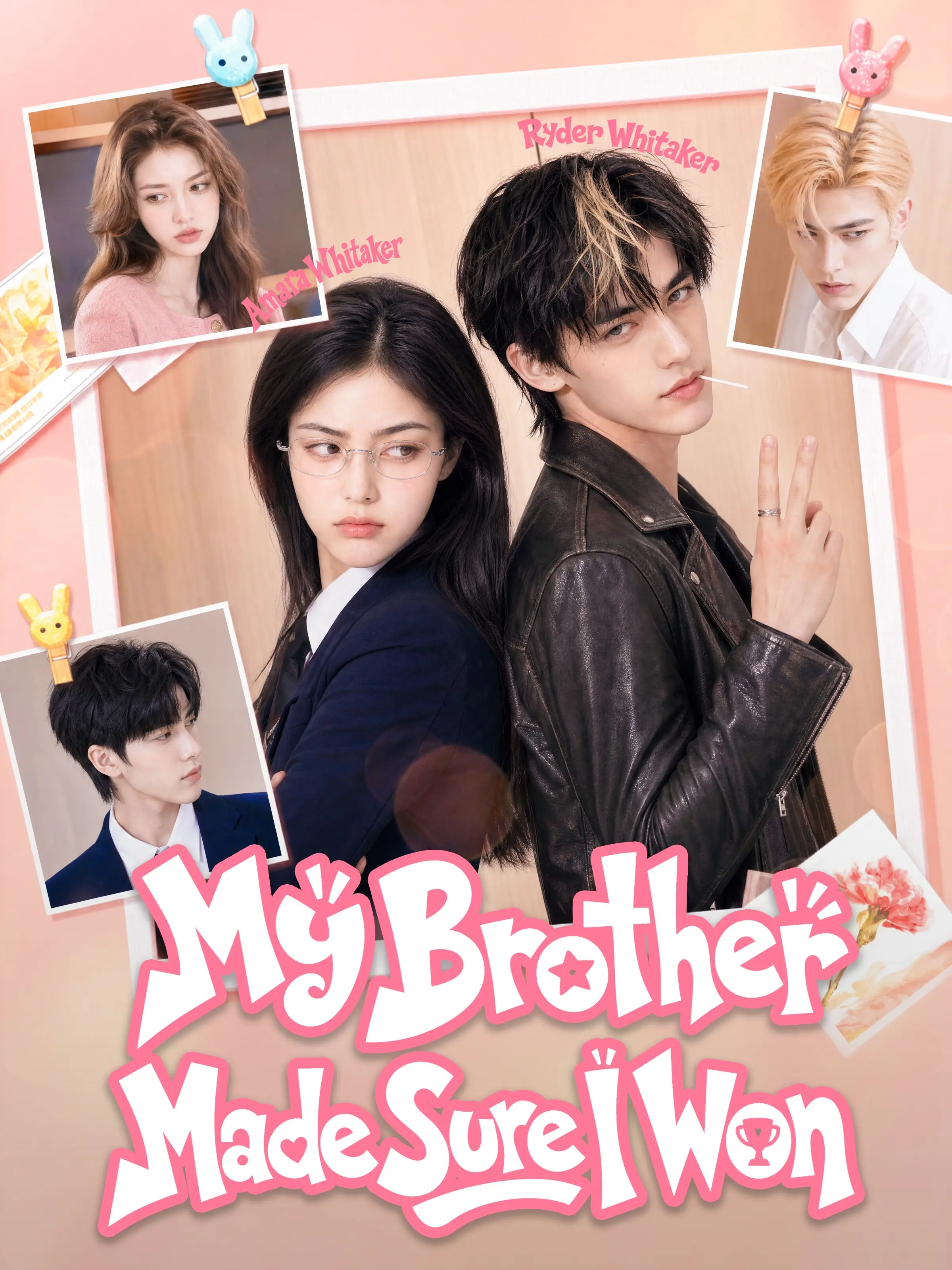 My Brother Made Sure I Won short drama poster