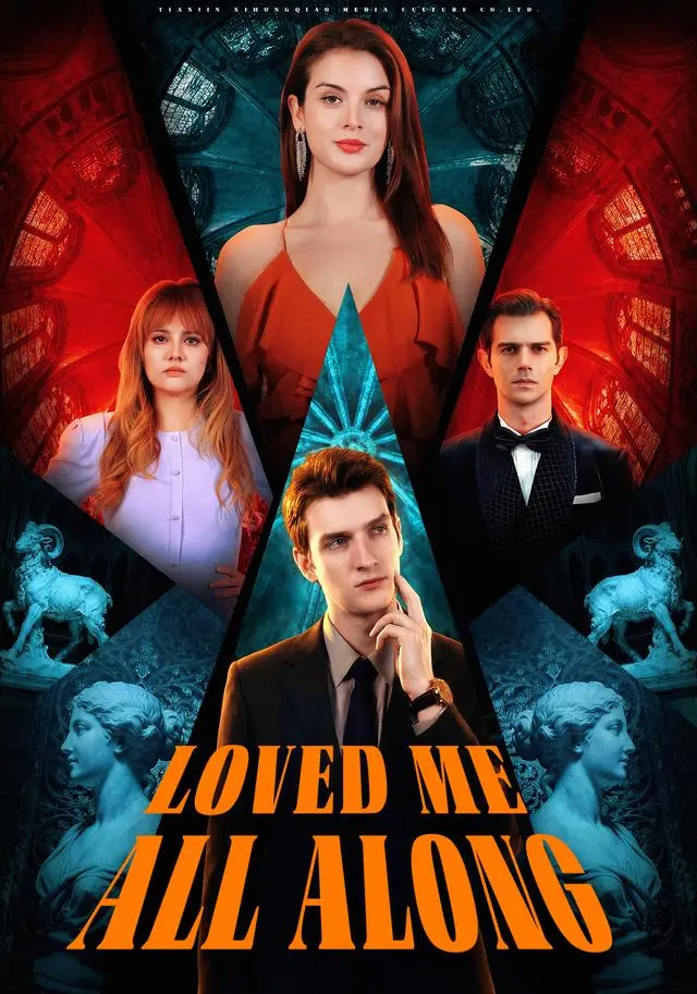 Loved Me All Along short drama poster