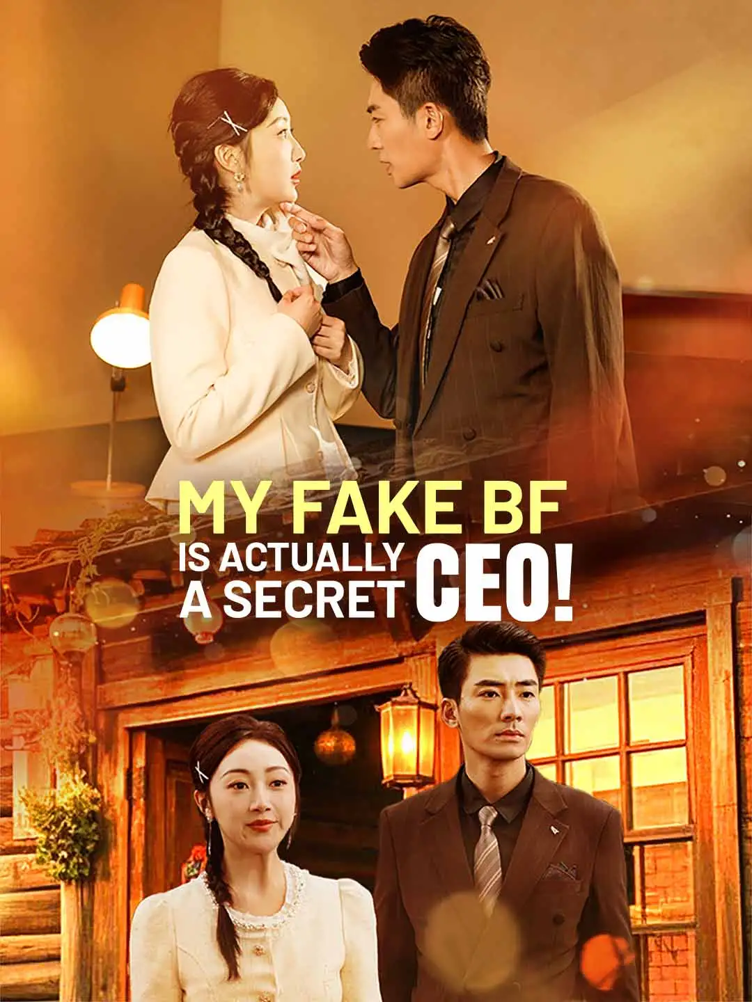 My Fake BF is Actually a Secret CEO?! short drama poster