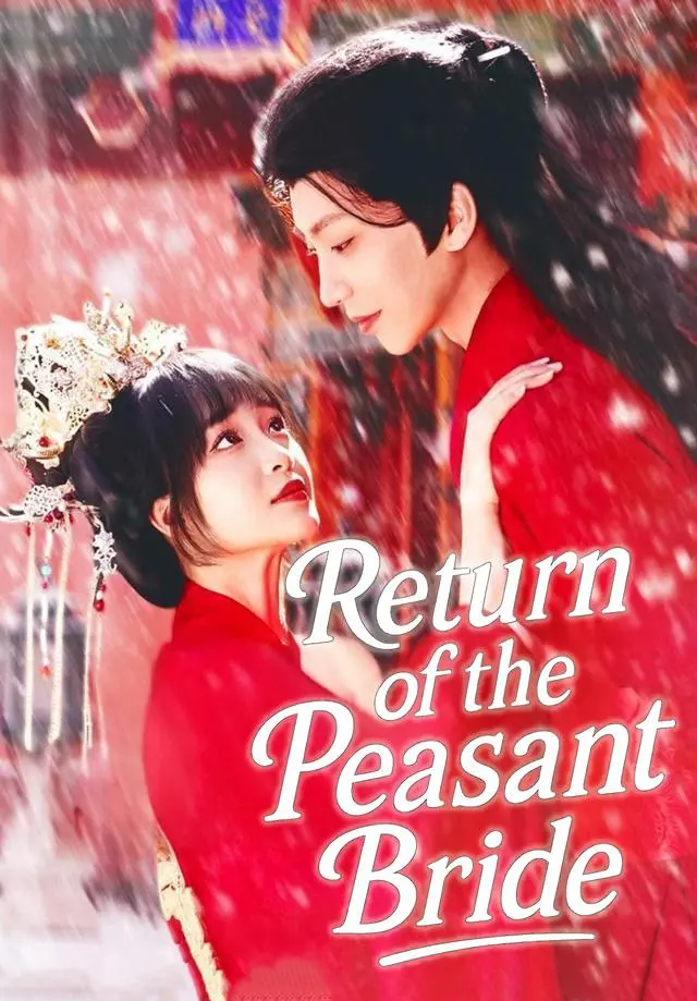 Return of the Peasant Bride short drama poster