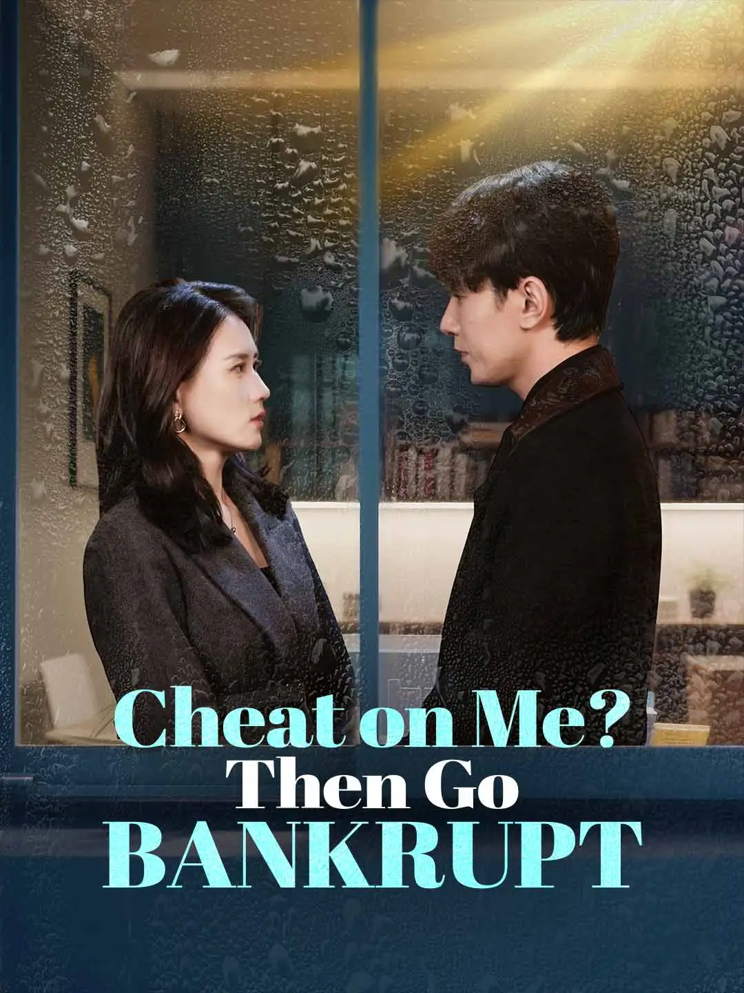 Cheat on Me? Then Go Bankrupt short drama poster