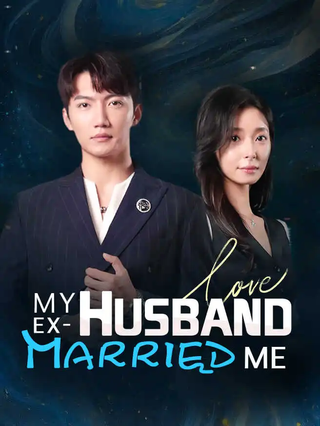 My ex-husband married me short drama poster