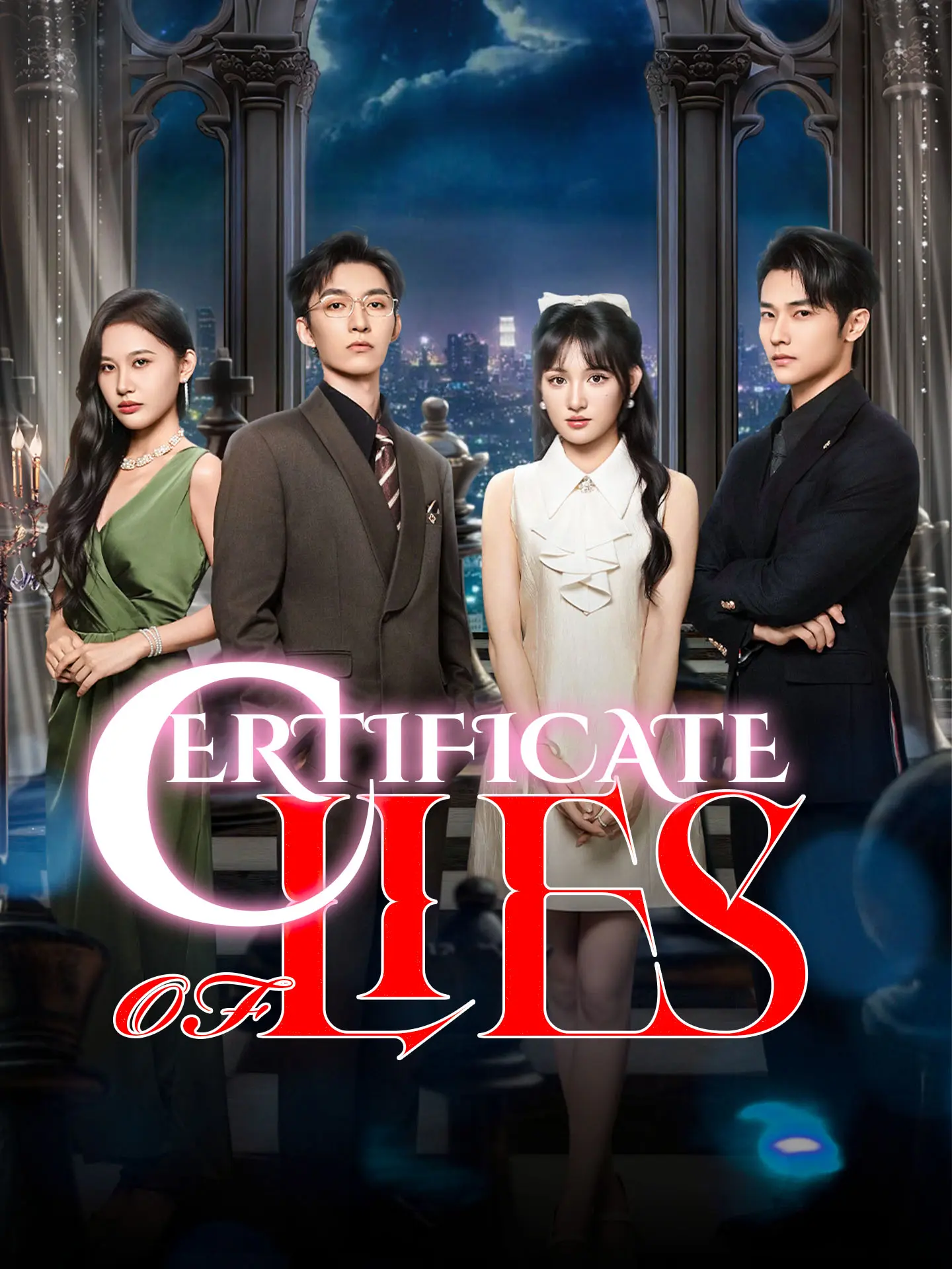 Certificate of Lies short drama poster