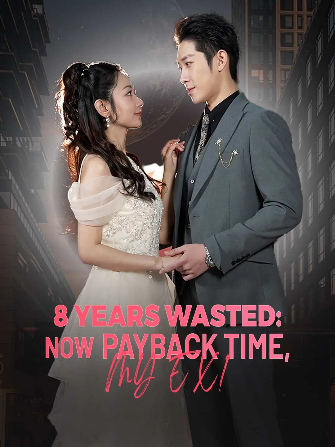 8 Years Wasted: Now Payback Time, My Ex! short drama poster