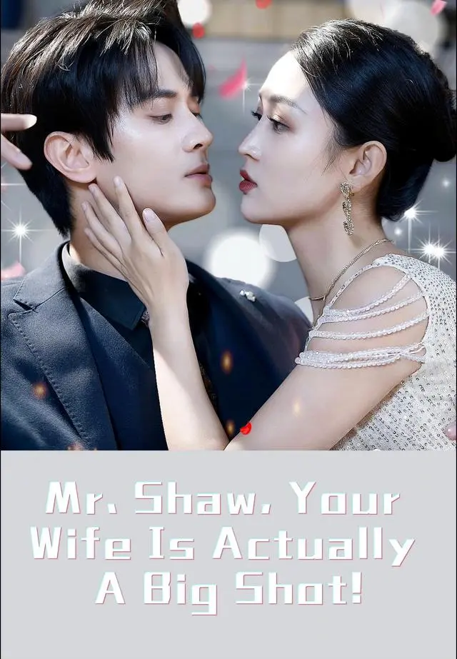 Mr. Shaw, Your Wife Is Actually A Big Shot! short drama poster