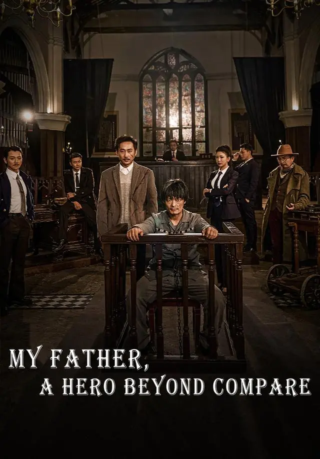 My Father, A Hero Beyond Compare short drama poster
