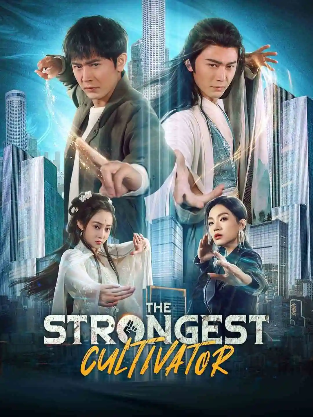 The Strongest Cultivator short drama poster