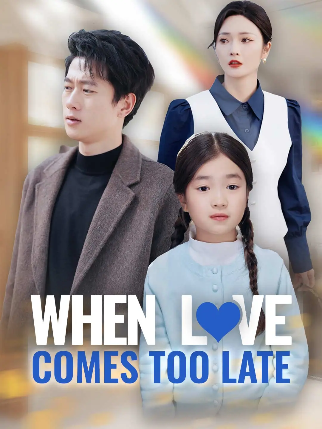 When Love Comes Too Late short drama poster