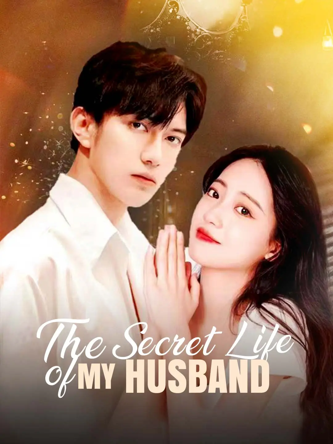 The Secret Life of My Husband short drama poster