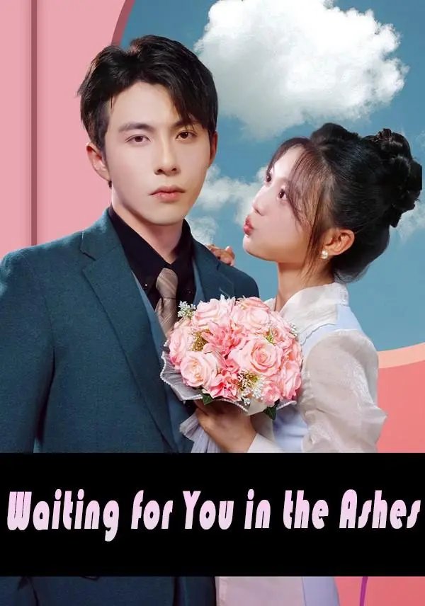 Waiting for You in the Ashes short drama poster