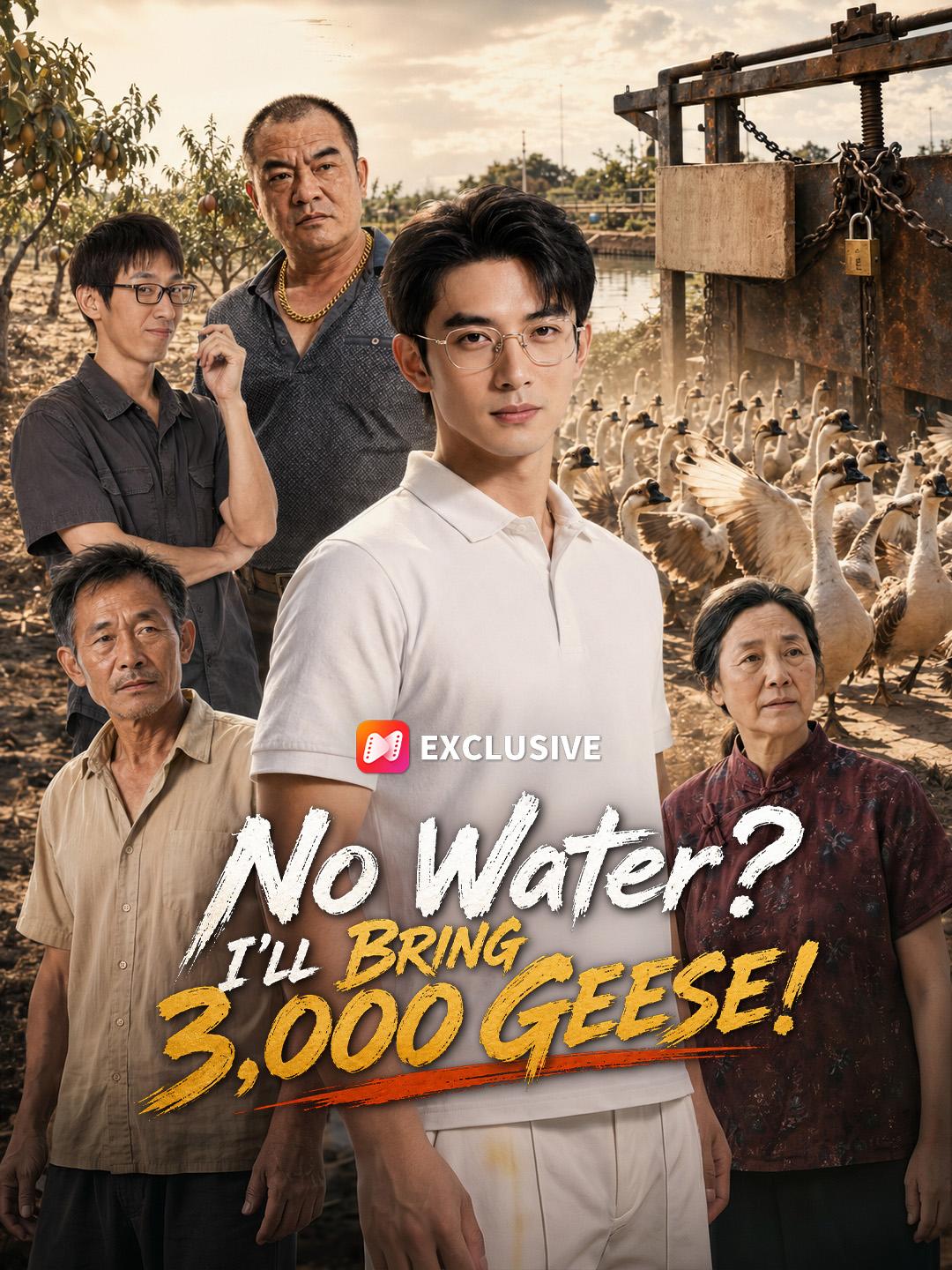 No Water? I'll Bring 3,000 Geese! short drama poster