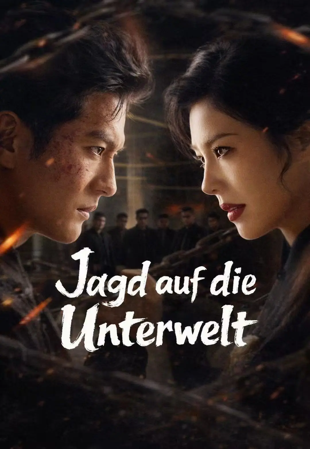 Jagd auf die Unterwelt short drama poster