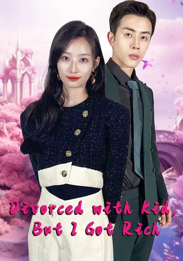Divorced with Kid, But I Got Rich short drama poster