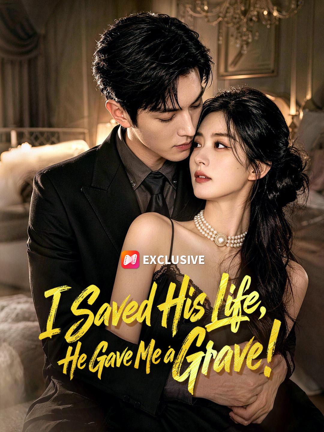 I Saved His Life, He Gave Me a Grave! short drama poster