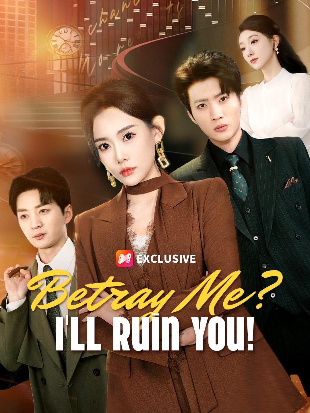 Betray Me? I'll Ruin You! short drama poster