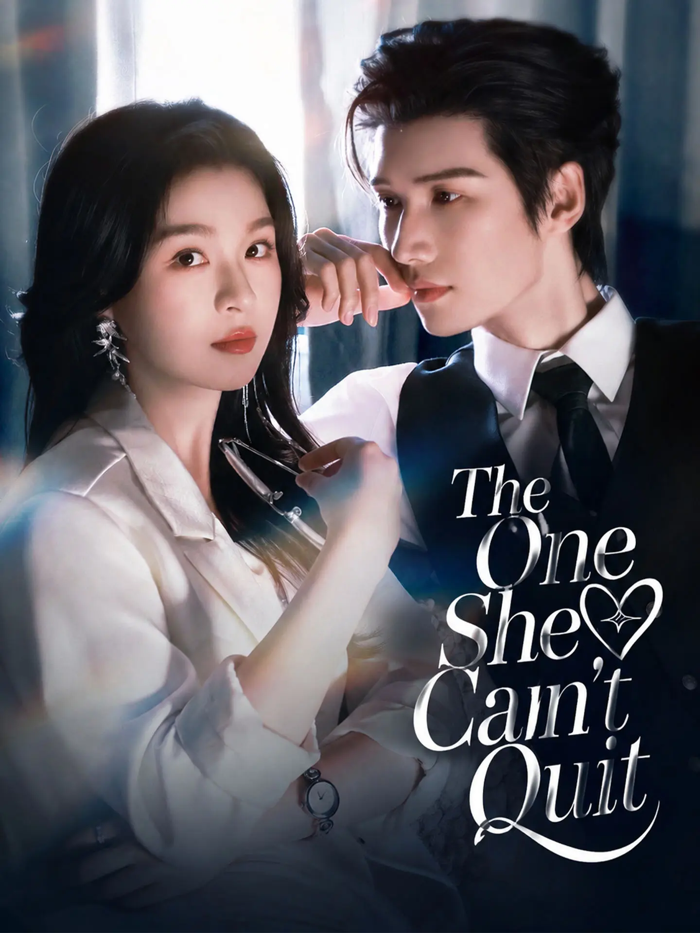 The One She Can't Quit short drama poster