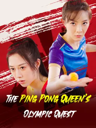 The Ping Pong Queen’s Olympic Quest short drama poster