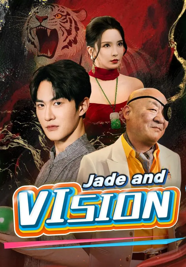 Jade and Vision short drama poster