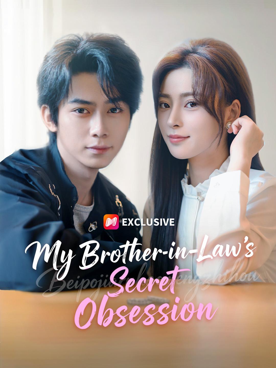 My Brother-in-Law's Secret Obsession short drama poster